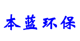 食品廠廢氣處理設備價格_魚粉飼料廠臭氣治理設備廠家-山東本藍環保工程有限公司